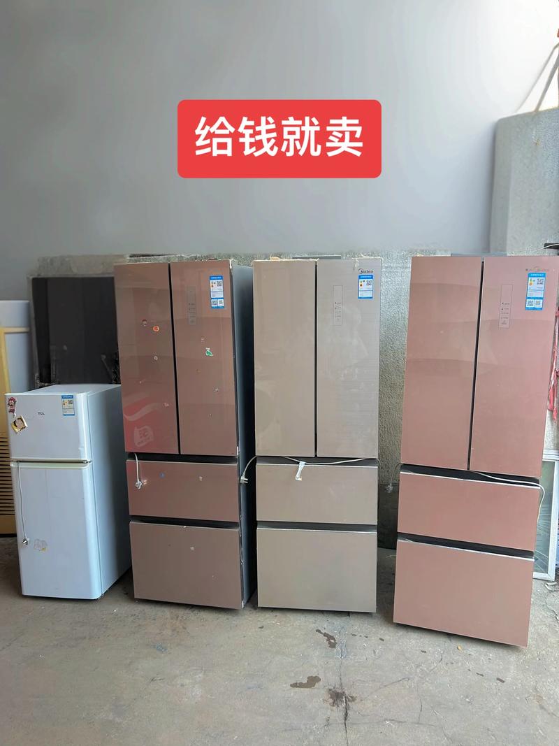 冰箱批发